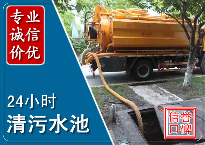 新政镇化粪池清掏时人工与自动化哪个更好?清掏时有哪些要求?